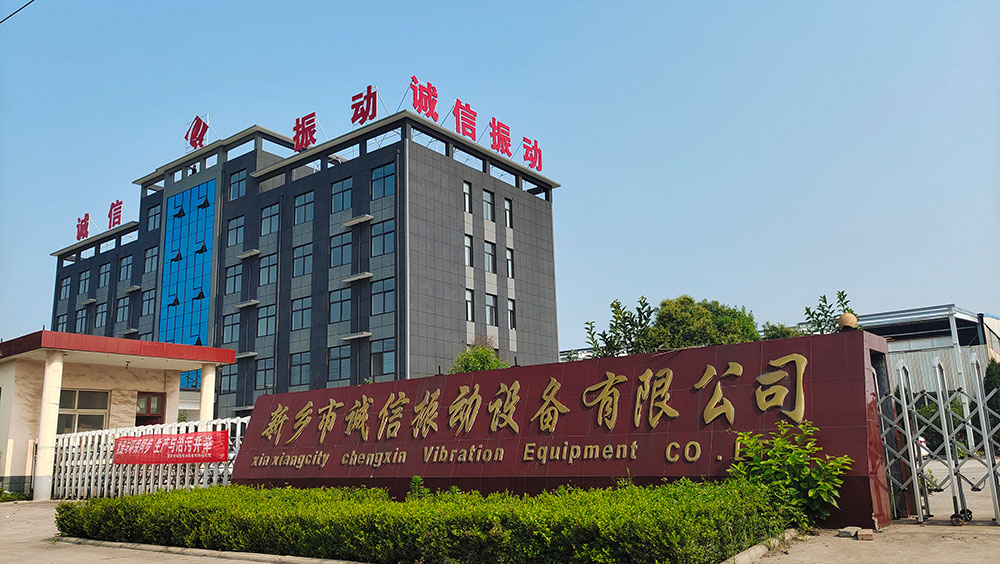 公司大门