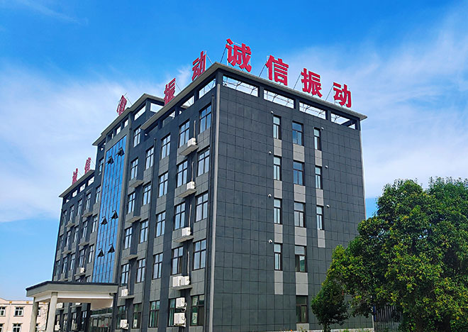 多元环保筛/弹性环保筛/双元直线筛/圆振筛-新乡市诚信振动设备有限公司